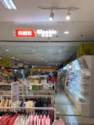 -孩子王(番禺万达广场店)