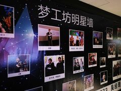 -中影梦工坊(同安DMAX巨幕影城)