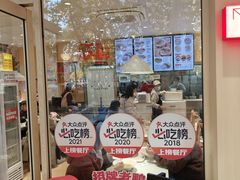-鸭得堡老鸭汤·鸭血粉丝(南京博物院店)