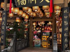 -南京大牌档(苏州中心店)