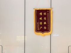 -西塔老太太泥炉烤肉(杭州首店)