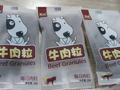 -严国平动物医院(德政总院)