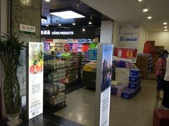 -大商超市(银岛店)