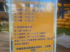 -广州融创水世界