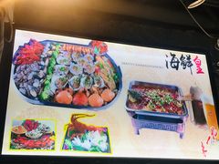 -大城·烧烤海鲜大排档(台东店)