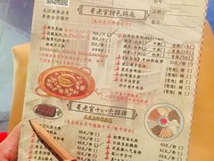 菜单-哥老官重庆美蛙鱼头(西湖银泰十一哥店)