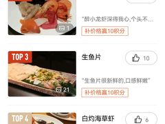 -上海西藏大厦万怡自助餐厅(徐汇店)