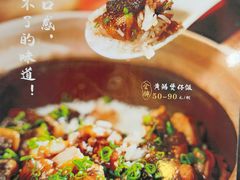 -红星光发煲仔饭(文海店)