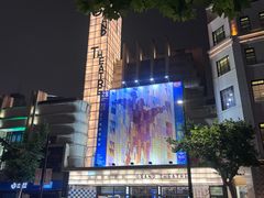 -大光明电影院(南京西路店)