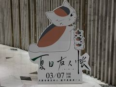 -百丽宫影城(ifc商场店)