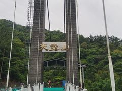 -广东天露山旅游度假区