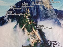 -华山风景名胜区