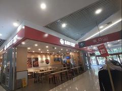 -永和大王(茉莉上新·星塘街店)