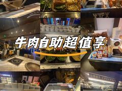 -火炉火自助餐(喜隆多店)