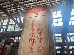 -東茅街茶馆