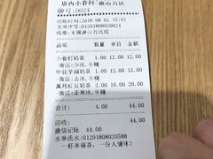 -厝内小眷村(惠山万达店)