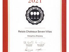-三嚥阁 La Villa Restaurant