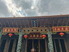 -大理文庙(大理古城)