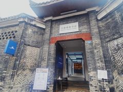 -三联韬奋书店(宽窄巷子店)