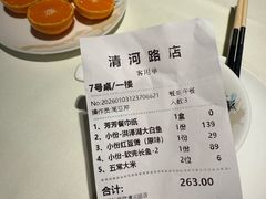 -芳芳私房菜·精做淮扬菜(承德路店)