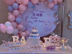 -慕百芙·定制生日蛋糕·DIY