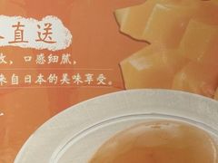 -味千拉面(光启城时尚购物中心店)