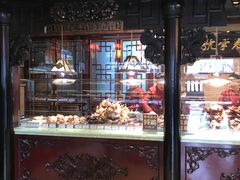-兴盛德·麻辣花生大王·老店(中山路店)
