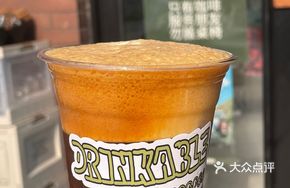 Non-Alcoholic Black Beer Iced Americano