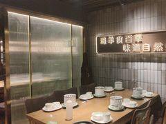 -百草滩羊清水涮羊肉(长城路店)