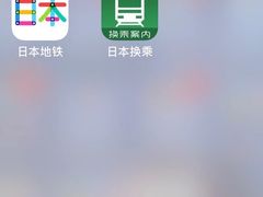 -灌篮高手动画打卡地