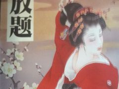 -和牛村烧肉放题(淄博王府井店)