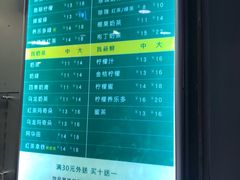 -1点点(河南中路店)