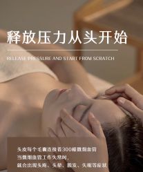 -Bollins波林丝•专研护发中心