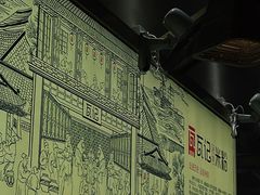 -瓦记米粉(东鼓道店)