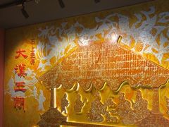 -徐州汉画像石艺术馆