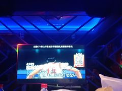-阿曼达主题KTV(南湖都会店)