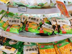 -永辉超市(鲁谷店)