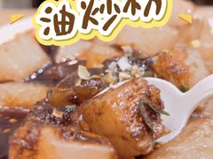 -杜记甜食(大众巷店)