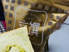 -京馔手工吐司(万达广场济南高新店)