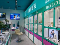 -三叶眼镜城(八佰伴店)