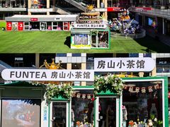 -首创奥特莱斯(北京店)