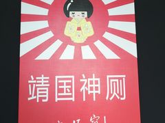 -秋语木桶鱼.酸菜鱼(开发区火车站店)