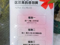 -王府井(地铁站)
