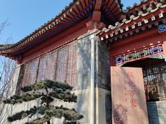 -北京鲁迅博物馆(北京新文化运动纪念馆鲁博馆区)