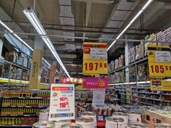 -麦德龙(包河店)