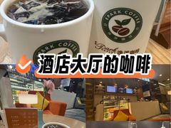 -逸派咖啡 EPARKCOFFEE(广安门店)