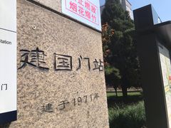 -英皇电影城(英皇集团中心IMAX店)
