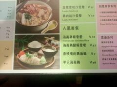 android_upload_pic-绿柠食堂(北外滩店)