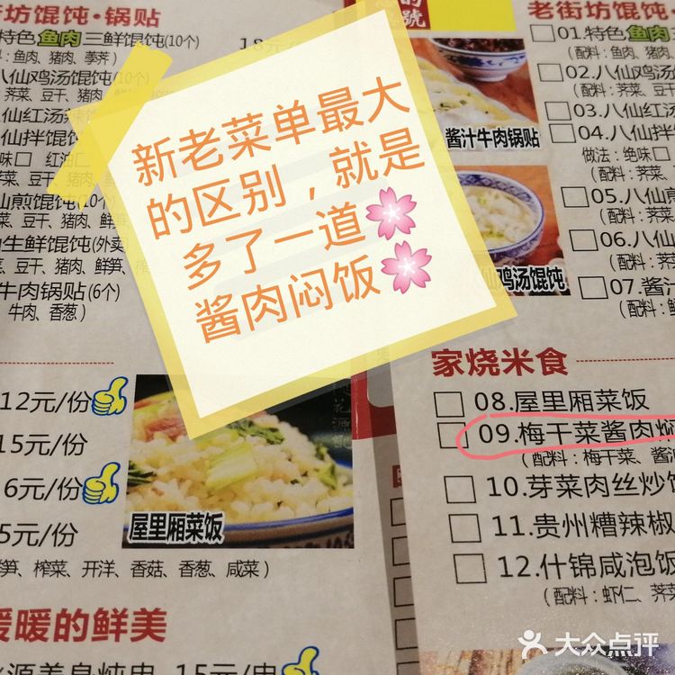 n次访[爱心]桃花源记[爱心]