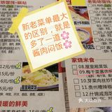 n次访[爱心]桃花源记[爱心]